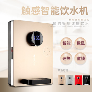 Dispensador de agua de pared, tipo frío y caliente, eléctrico, de acero inoxidable, refrigeración termoeléctrica, color oro champán - Product Image 2