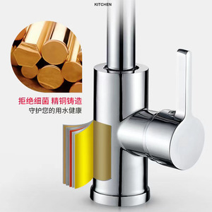 Grifo de Cocina Monomando con Válvula de Cerámica, Rotación de 360 Grados, Montaje en Encimera, Estilo Contemporáneo - Product Image 3