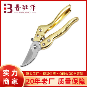 Lu Ban's Work Pruning Shears Alloy Steel 10-20 Mm Metal Handle For Branches Trimming - Product Image 5