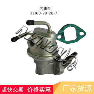 Pompe à carburant pour chariot élévateur Toyota 23100-78120-71, nouvelle pièce de rechange pour système de transmission avec joint et clips - Product Image 2