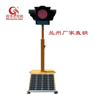 Luz de Advertencia de Tráfico Solar Cheng Hao con Pantalla LED, Soporte de Aluminio, IP65, Gansu Lanzhou - Product Image 1