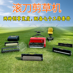 Cortadora de césped eléctrica autopropulsada de 48 V y 1500 W de grado profesional para campos de golf y jardines - Product Image 5