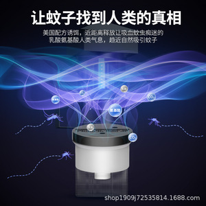 Mosquito Killer Lamp DT9000 LED Electric Metal Outdoor Farm Use Carbon Dioxide Attractant Large Area Protection - Product Image 4