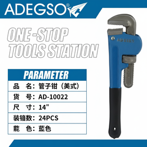 All'ingrosso 14 pollici chiave in acciaio regolabile in acciaio finitura cromata fai da te grado utensili forniture per impianti idraulici industriali riparazione OEM - Product Image 1