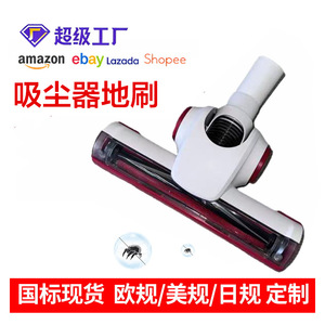 Wind Driven Floor Brush 32mm Diameter Vacuum Cleaner Accessory For Home Use Strong Compatibility Plastic Material - Product Image 5