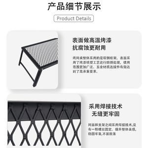 Senyang Outdoor Folding <b>BBQ</b> <b>Table</b> 55x30x19cm Carbon Steel Portable Camping Fireplace Tea Brewing Rack - Product Image 3