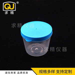 Urine Cup 40Ml <b>Plastic</b> Snap Cap Premium Grade For Medical Use - Product Image 5