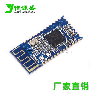 เจีย หยวนเชิง โมดูล 4.0 CC2540 UART การส่งข้อมูลไอบีคอนสำหรับการใช้งานบีคอน - Product Image 1