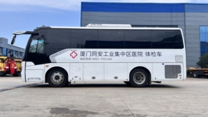 รถเคลื่อนที่ตรวจสุขภาพเคลื่อนที่แบบดีเซล EURO 5 ใหม่จากโรงงานจีน พร้อมชุด DR ตรวจร่างกาย รถพยาบาล เกียร์ธรรมดา ขนาด 8-15 เมตร - Product Image 5