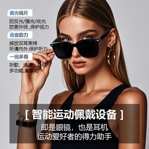 Smart <b>Bluetooth</b> Glasses GS01 Polarized UV400 Voice Control For Driving Music Calls - Product Image 4