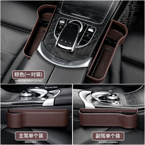 Car Storage Organizer Leather Red For Center <b>Console</b> Armrest Box With Multiple Compartments - Product Image 4