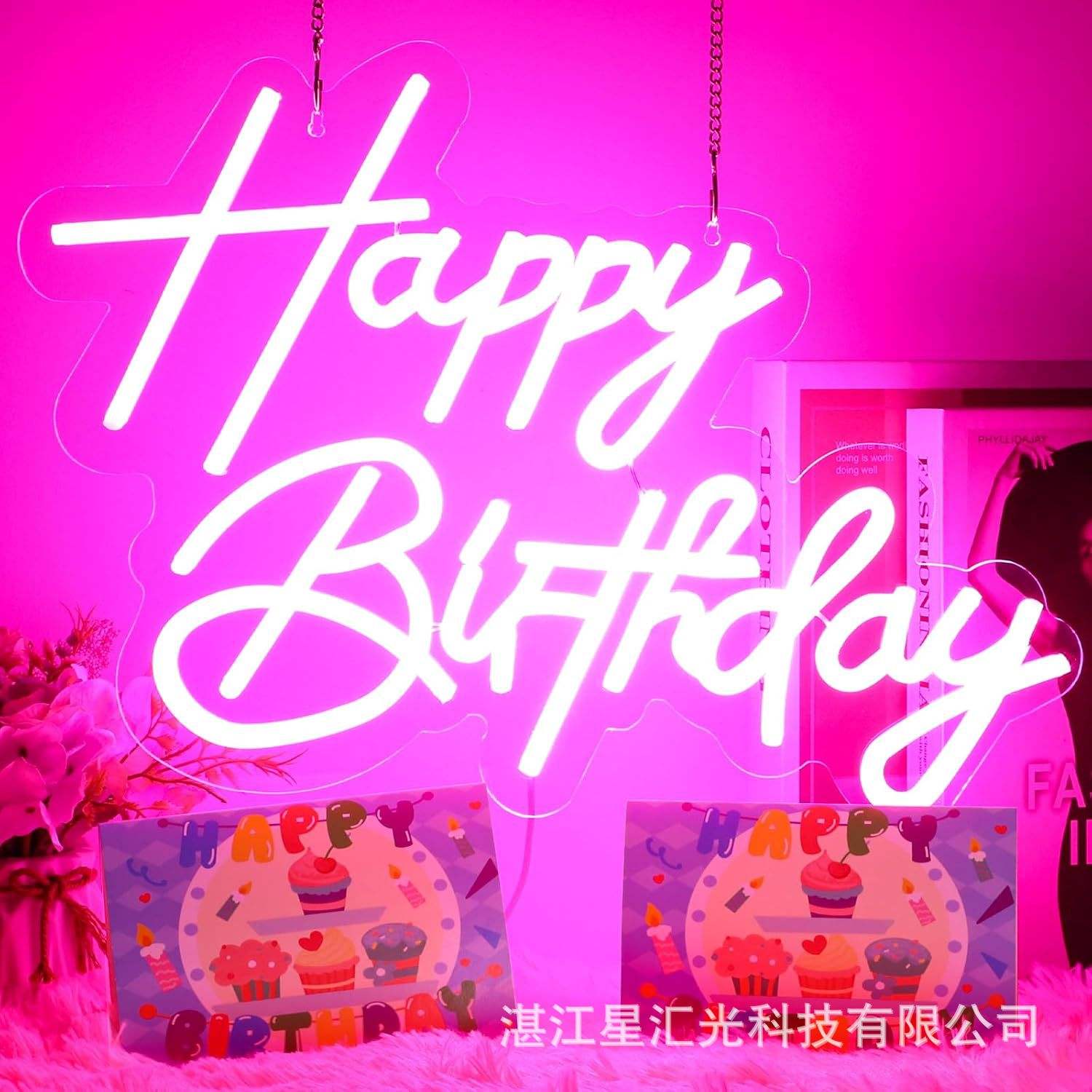 Happy Birthday 43*30.5cm