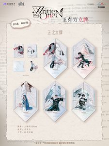 Paquete de 30 Cajas al por Mayor de Productos Yuewen, Serie de Insignias y Caja Sorpresa de la Colección "Personajes del Libro del Señor de los Misterios" para Regalos y Juguetes - Product Image 5
