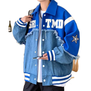 Chaqueta Bordada Personalizada de Mezclilla Retro Americana para Hombre, Uniforme de Béisbol de Primavera y Otoño 2024, Prenda Superior Moderna y Personalizada - Product Image 1