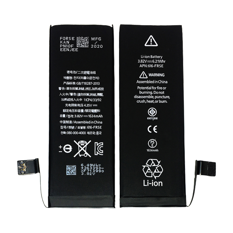 SE 1620mAh