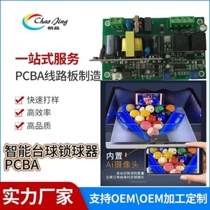 Placa de circuito impreso inteligente para electrónica, procesamiento integrado, circuito inteligente de un solo chip para servicio de prototipado personalizado - Product Image 4