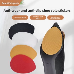 แผ่นกันลื่นบริเวณปลายเท้า ทนทานต่อการสึกหรอ ลดเสียงรบกวน ลายตาราง หนา 1.5 มม. <span class=keywords><strong>พื้น</strong></span><span class=keywords><strong>รองเท้า</strong></span>ส้นสูงแบบกริดกันลื่น DAMEI - Product Image 1