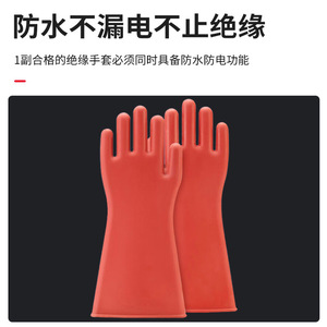 Jinrong Power – Perche isolante haute tension 10KV 35KV 110KV pour électricien avec gants et étui - Product Image 3