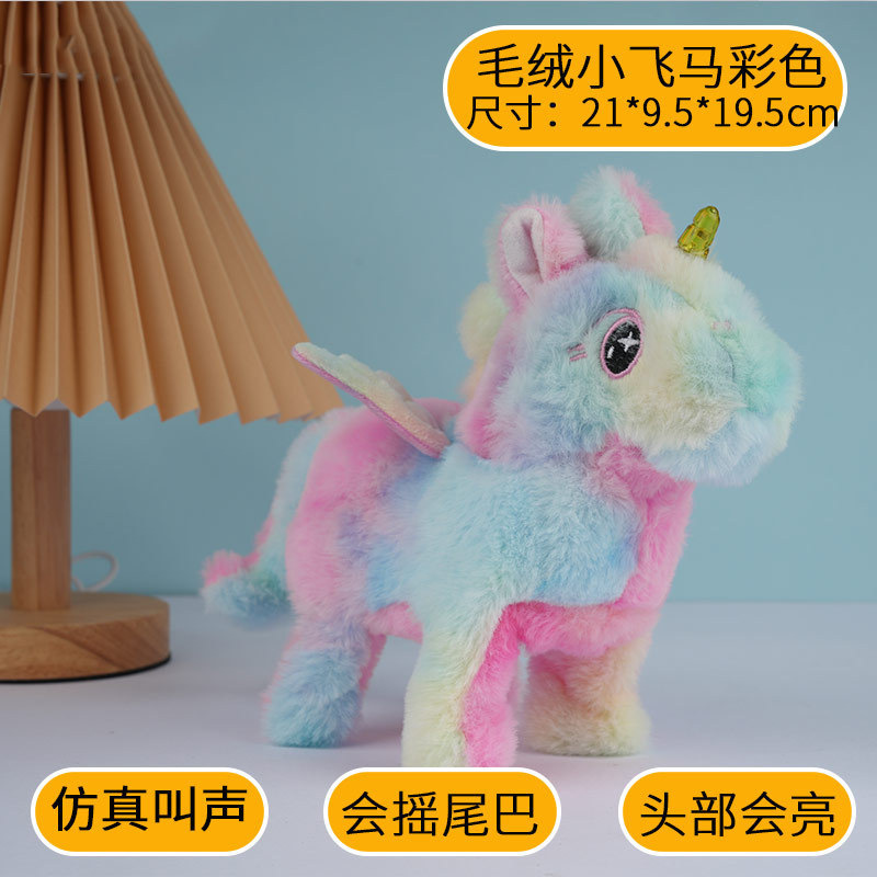 Little pegasus-colorful