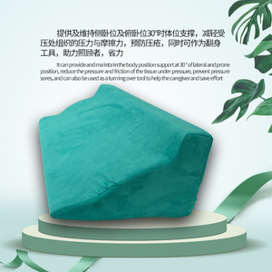Montai medical turning <b>pillow</b> for preventing bedsores, triangular pad for paralyzed elderly lying on their side, thoracic and - Product Image 2