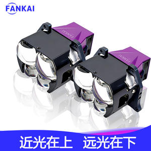 Faros LED FANKAI de Alta Luminosidad y Potencia, Aleación de Aluminio, Cuatro Esferas de Dragón, Espejo Cuadrado, Proyector Bi-xenón Integrado - Product Image 3