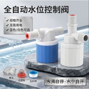 Vanne flottante RitchWave 1 pouce, type boule, pour tour d'eau, vanne de régulation automatique du niveau d'eau, entrée par le haut - Product Image 3