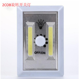 Applique murale LED commutable avec alimentation par batterie et commande par interrupteur pour l'éclairage nocturne des couloirs - Product Image 3