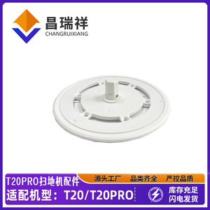 Support de balai pour aspirateur Robot Ecovacs T20 Pro Max Plus, accessoire de balayeuse en plastique pour usage domestique - Product Image 5