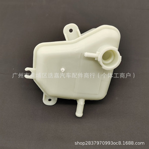 Honda Expansion Tank 19101-5PA-A01 Plastic <b>Radiator</b> Overflow Reservoir For Crv Breeze 2018 2022 - Product Image 1