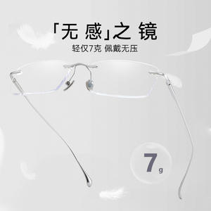 Monturas de Gafas Sin Aro Danyang, Cuadradas, de Titanio Puro, Ligeras, para Hombre, 71201, Lentes de Plástico de Alta Calidad - Product Image 4