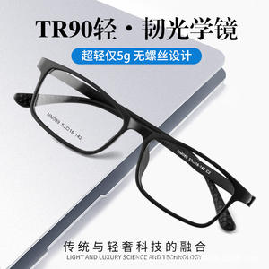 Montura de gafas cuadradas Mm089 Tr90, montura completa, lentes de resina unisex ligeras para miopía, origen Danyang - Product Image 5