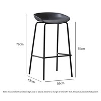 Tabouret de bar en métal minimaliste moderne nordique avec dossier, non pivotant, pour la maison, le pub, la réception