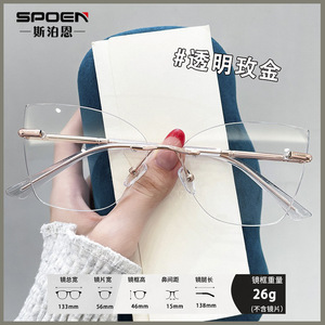 Spoen Rimless <b>Eyeglasses</b> Brown Clear Cr39 Lenses Women Optical <b>Frames</b> - Product Image 2