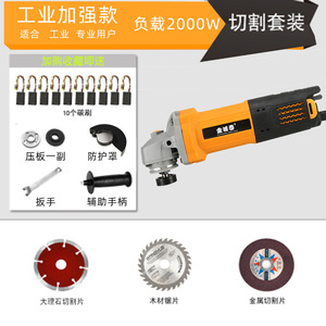 เครื่องเจียรไฟฟ้า 220V ตัวเครื่องอะลูมิเนียมอัลลอยด์ พร้อมมอเตอร์แบบแปรงถ่าน สำหรับงานเจียรทั่วไป ใช้ในบ้าน - Product Image 3