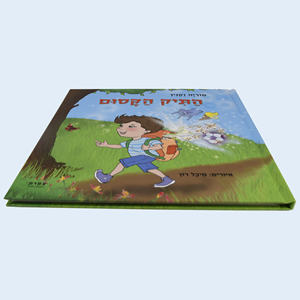 Libro per Bambini Personalizzato con Copertina Rigida da Colorare, Cartone Opaco con Superficie Opaca Verniciata - Product Image 6