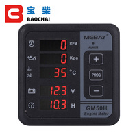 Boîtier de commande pour générateur diesel BX50H Interrupteur d'arrêt et de démarrage manuel Contrôleur de groupe électrogène LCD Compteur numérique de moteur GM50H