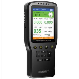 OEM 휴대용 가스 분석기 HCHO PM2.5 테스터 실내 공기질 감지기 - Product Image 1