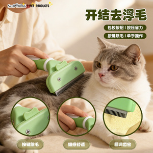 <b>Pet</b> Comb Dog Cat Grooming Metal Pin <b>Brush</b> 135 Degree Angle Detangling Hair Removal Tool Green White - Product Image 2