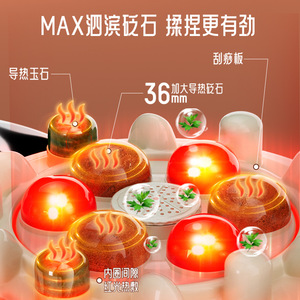 Masseur abdominal Max Bianstone 36 mm avec thérapie thermique pour le ventre et la taille - Product Image 1