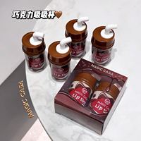 MAGIC CASA Rouge à lèvres chocolat Teinte longue durée Imperméable Gloss à lèvres liquide Brillant Velours Miroir Gloss à lèvres Ensemble de gloss à lèvres Cosmétique