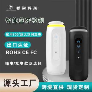 เครื่องจ่ายน้ำหอมอัจฉริยะ เครื่องกระจายกลิ่นหอมแบบพกพา 0.5 ลิตร ฟังก์ชั่นตั้งเวลาแบตเตอรี่ในตัว ใช้ในบ้านและเชิงพาณิชย์ - Product Image 5