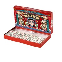 Mahjong miniature portable en plastique imperméable, imprimé offset, style chinois, thème créatif, pour voyage et cadeau d'extérieur