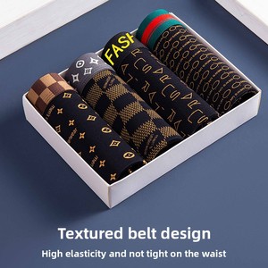 Boxers d'été pour hommes respirants en <span class=keywords><strong>soie</strong></span> glacée imprimée, shorts à quatre coins, logo personnalisé, sous-vêtements masculins sans couture - Product Image 5