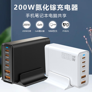 Cargador GaN de 200W, Estación de Carga de Escritorio, Puertos USB PD Tipo-C 2A+4C, Opciones de Color Negro y Blanco - Product Image 2