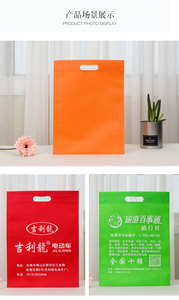 Bolsa Ecológica Reciclable de Alta Calidad en Oferta, con Logotipo Personalizado Impreso, Bolsa de Compras de Tela No Tejida de Polipropileno, Tipo <span class=keywords><strong>Camiseta</strong></span>, Corte en W, Corte en D - Product Image 5