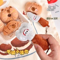 Mini-aliments de simulation : Pain, hamburger, beignet, croissant, peluches Capybara, dauphin, croissant, jouet en peluche, porte-clés