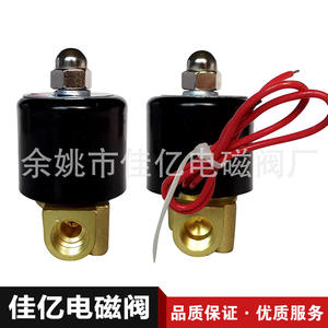 วาล์วโซลินอยด์แบบลูกบอลควบคุมด้วยไฟฟ้า 220V แบบปิดปกติ สำหรับน้ำและน้ำมัน  สามารถปรับแต่งได้ตามความต้องการของลูกค้า (OEM) - Product Image 3