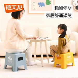 Taburete de Plástico Citylong, Diseño 2022, Apilable, Estilo Minimalista para el Hogar - Product Image 3