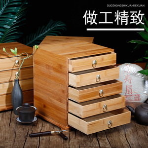 Caja de Té de Bambú Estilo Cajón para Té Pu'er, Caja de Té Rectangular de Madera Hecha a Mano con Asas de Anillo Metálico - Product Image 5