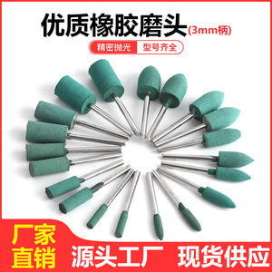 Rubber Grinding Wheel 3mm Cylinder Shape For Metal Polishing <b>Engraver</b> <b>Tool</b> - Product Image 4